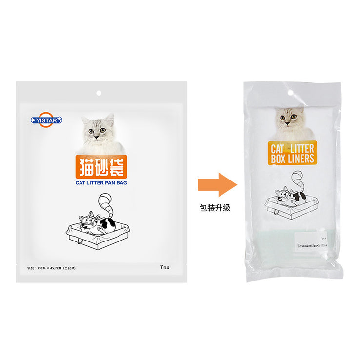 Two packages of cat litter products with illustrations and text on a white background