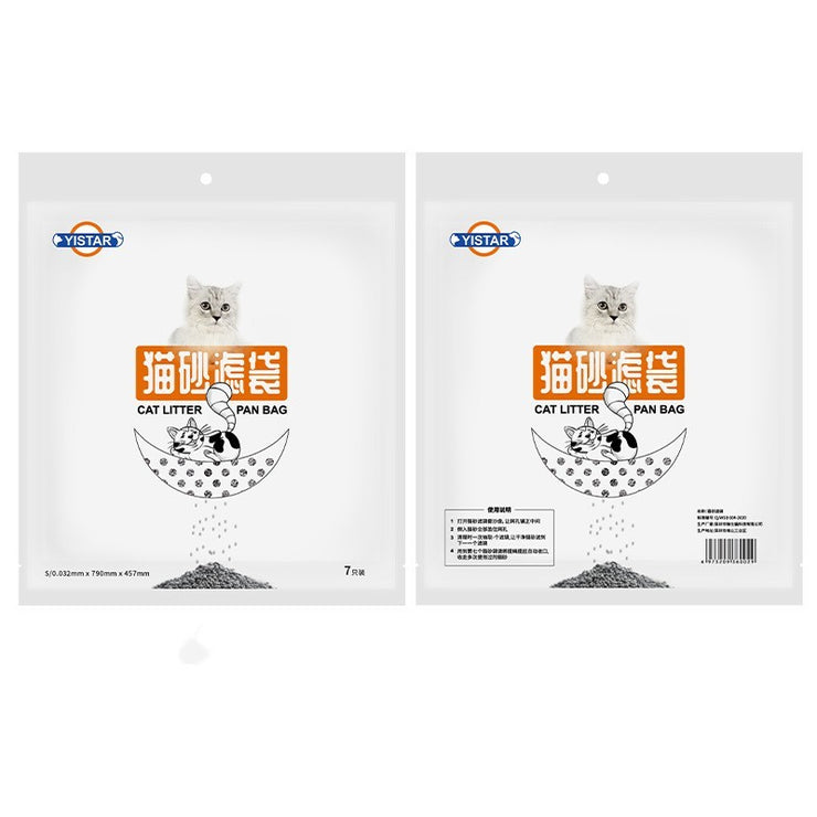 Two packages of Yistar cat litter pan bags on a white background